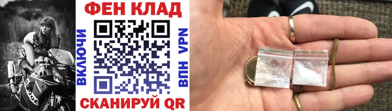 АМФЕТАМИН 97%  даркнет сайт  Неман 