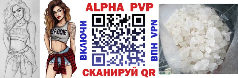 Альфа ПВП крисы CK  Неман 