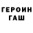A-PVP кристаллы Dmitry Turetskov