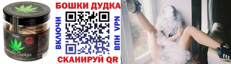 Cannafood конопля  Неман 
