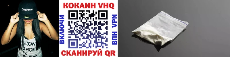 Кокаин 97% Неман
