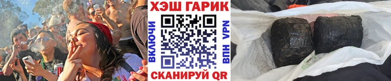 Гашиш гашик  Неман 