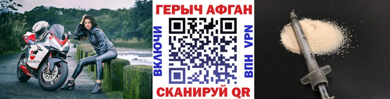 ГЕРОИН гречка  закладки  кракен вход  Неман 