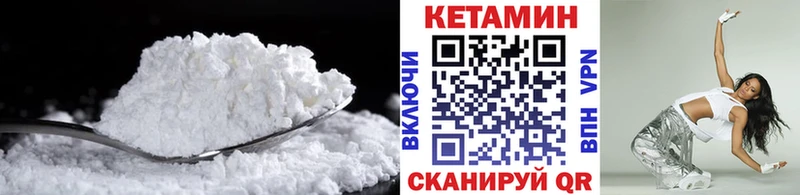 КЕТАМИН VHQ  Неман 