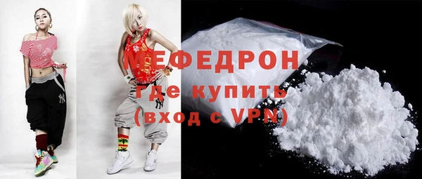 мяу мяу мука Няндома