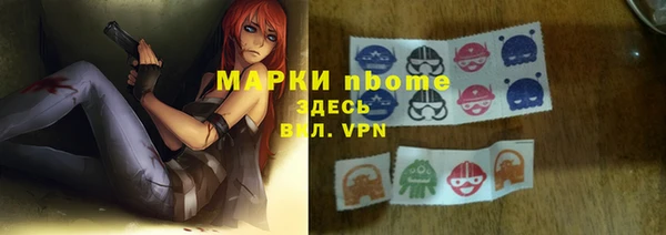 кокс Алексеевка