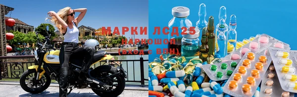 синтетический гашиш Нягань