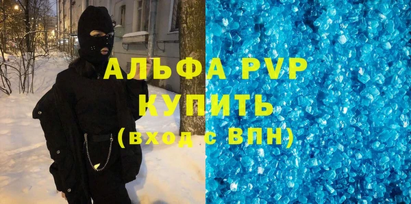 амфетамин Нязепетровск