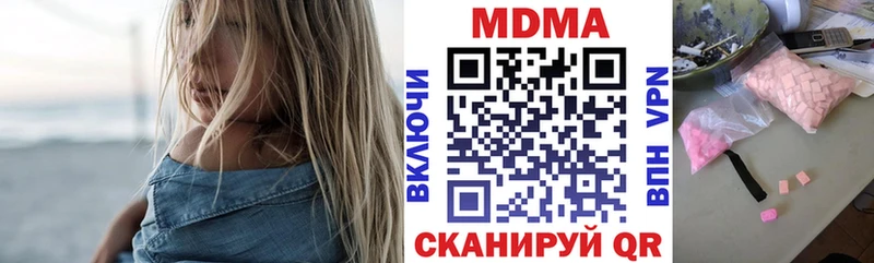 наркошоп shop формула MDMA кристаллы Неман
