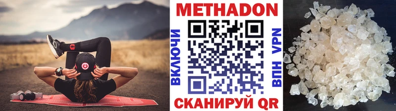 Метадон мёд  наркота  дарк нет клад  Неман 