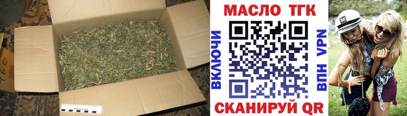 закладка Неман ТГК вейп