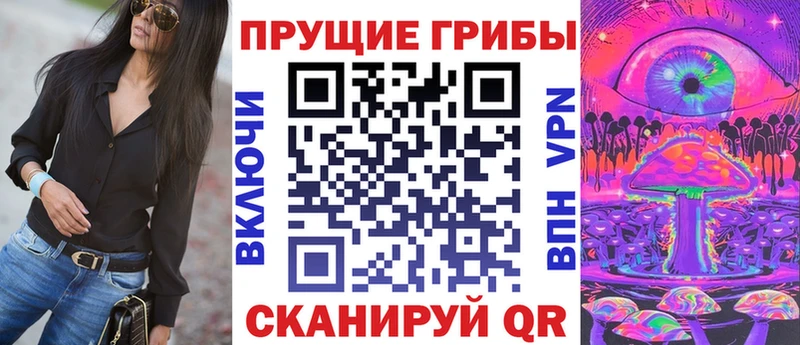 где купить наркотик  Неман  это официальный сайт  Псилоцибиновые грибы прущие грибы 
